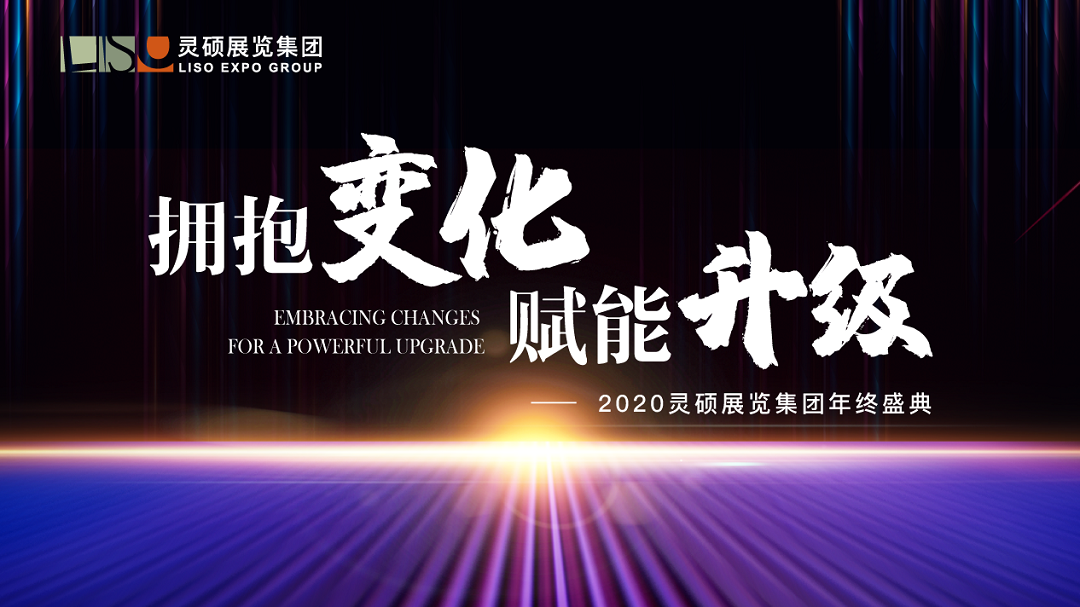 擁抱變化 擁抱變化