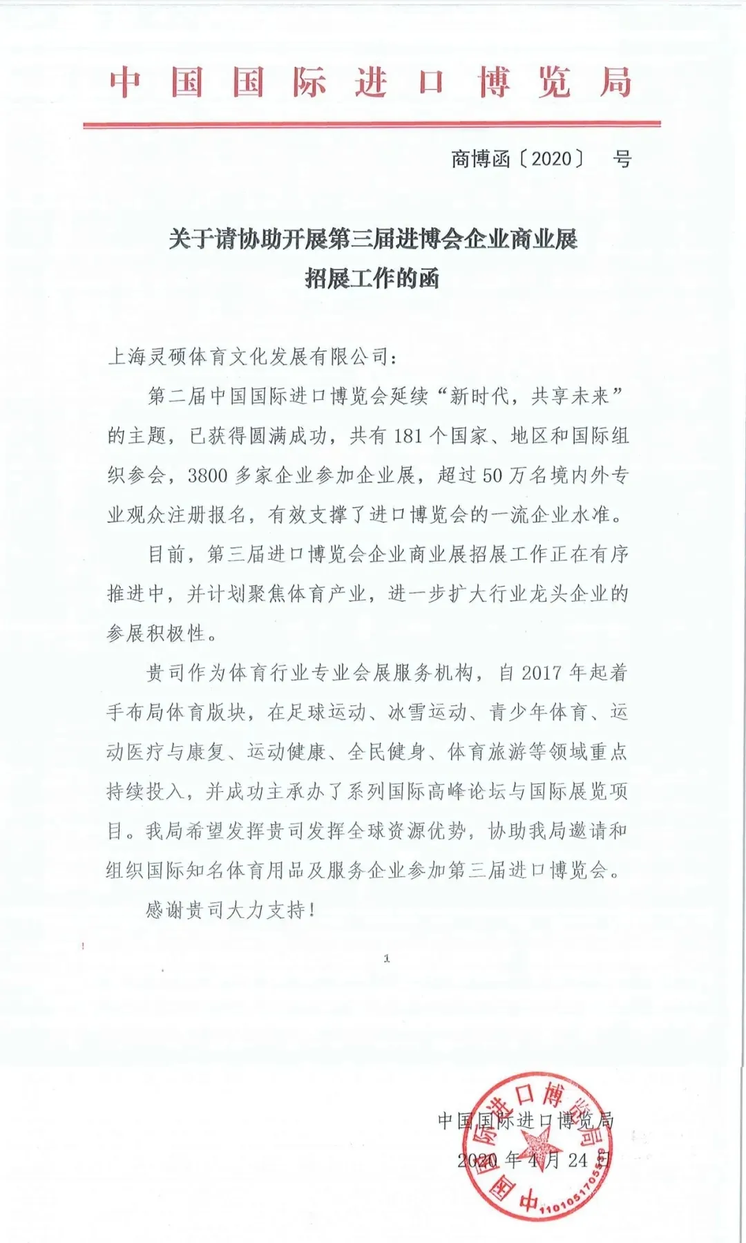 1587954198141200.png 27-4.png